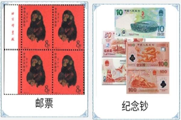 港北区回收邮票