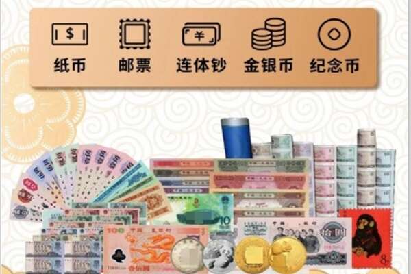 港北区回收金银币