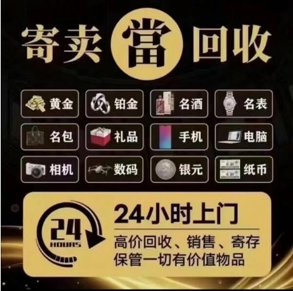 港北区抵押汽车